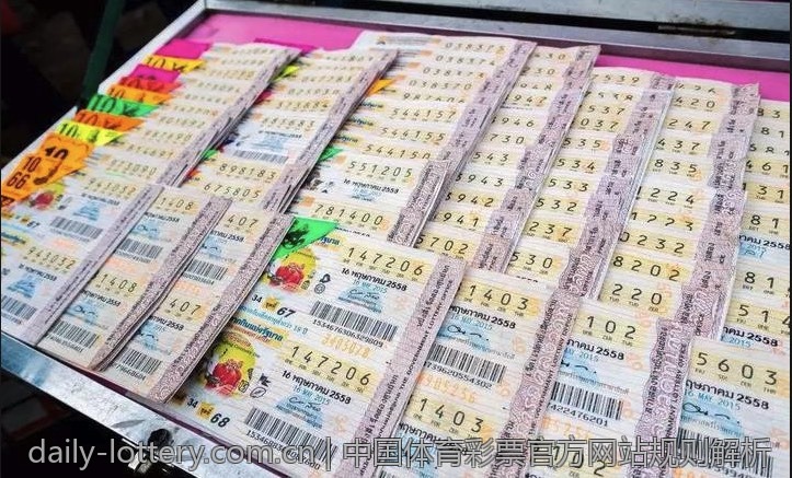 中国体育彩票官方网站规则解析